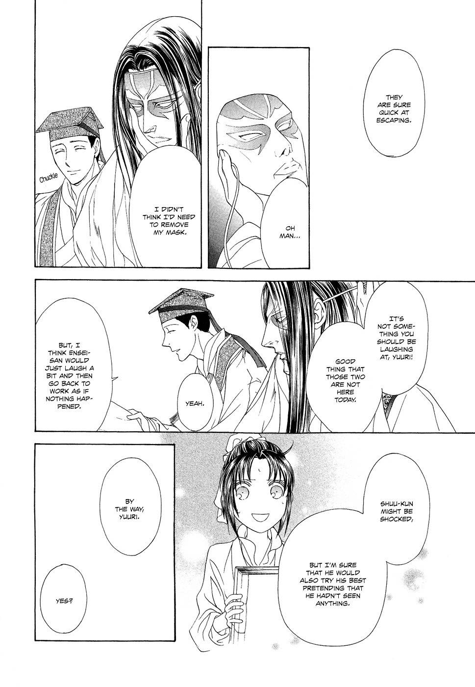 Saiunkoku Monogatari Chapter 13 page 59 - Chapter 13