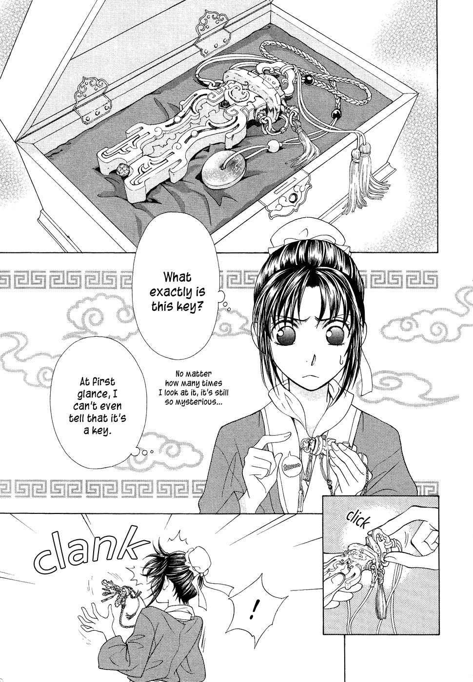 Saiunkoku Monogatari Chapter 13 page 6 - Chapter 13