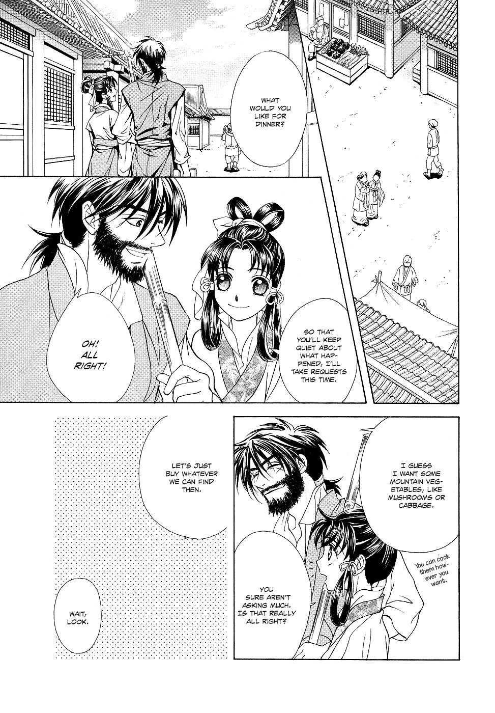 Saiunkoku Monogatari Chapter 13 page 62 - Chapter 13