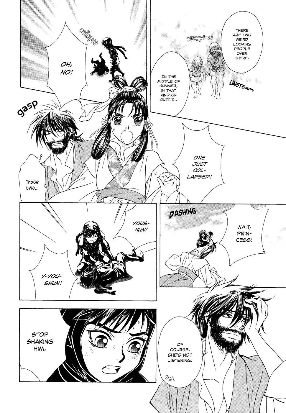 Saiunkoku Monogatari Chapter 13 page 63 - Chapter 13