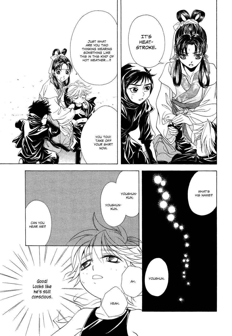 Saiunkoku Monogatari Chapter 13 page 64 - Chapter 13