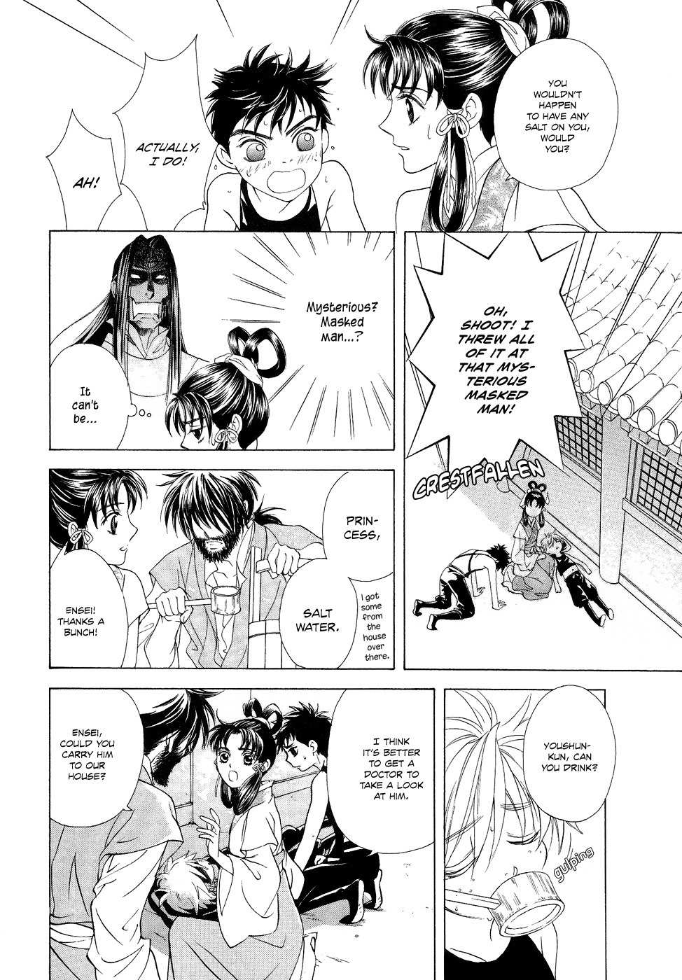 Saiunkoku Monogatari Chapter 13 page 65 - Chapter 13