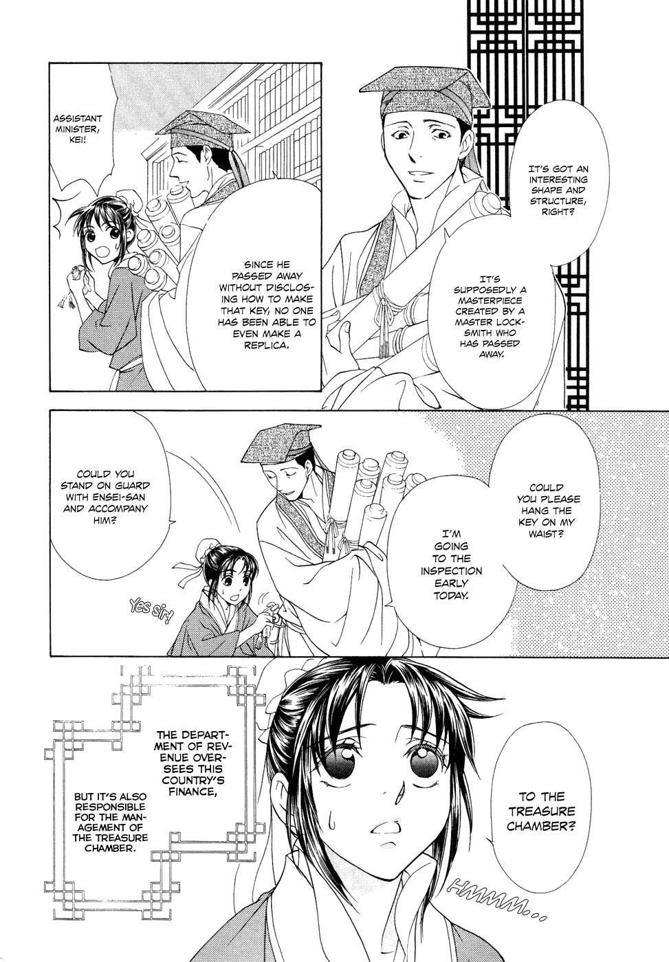 Saiunkoku Monogatari Chapter 13 page 7 - Chapter 13