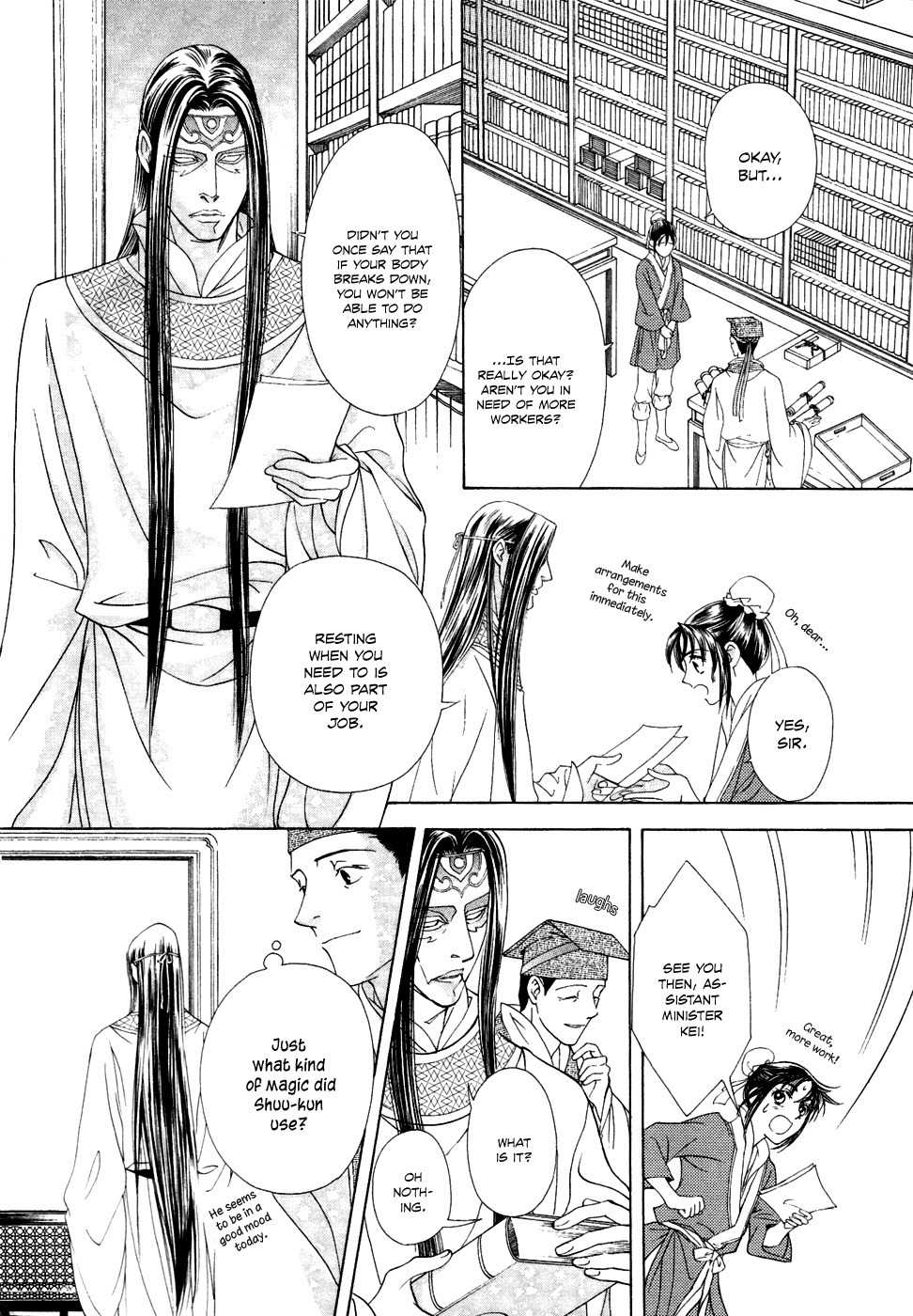 Saiunkoku Monogatari Chapter 13 page 9 - Chapter 13