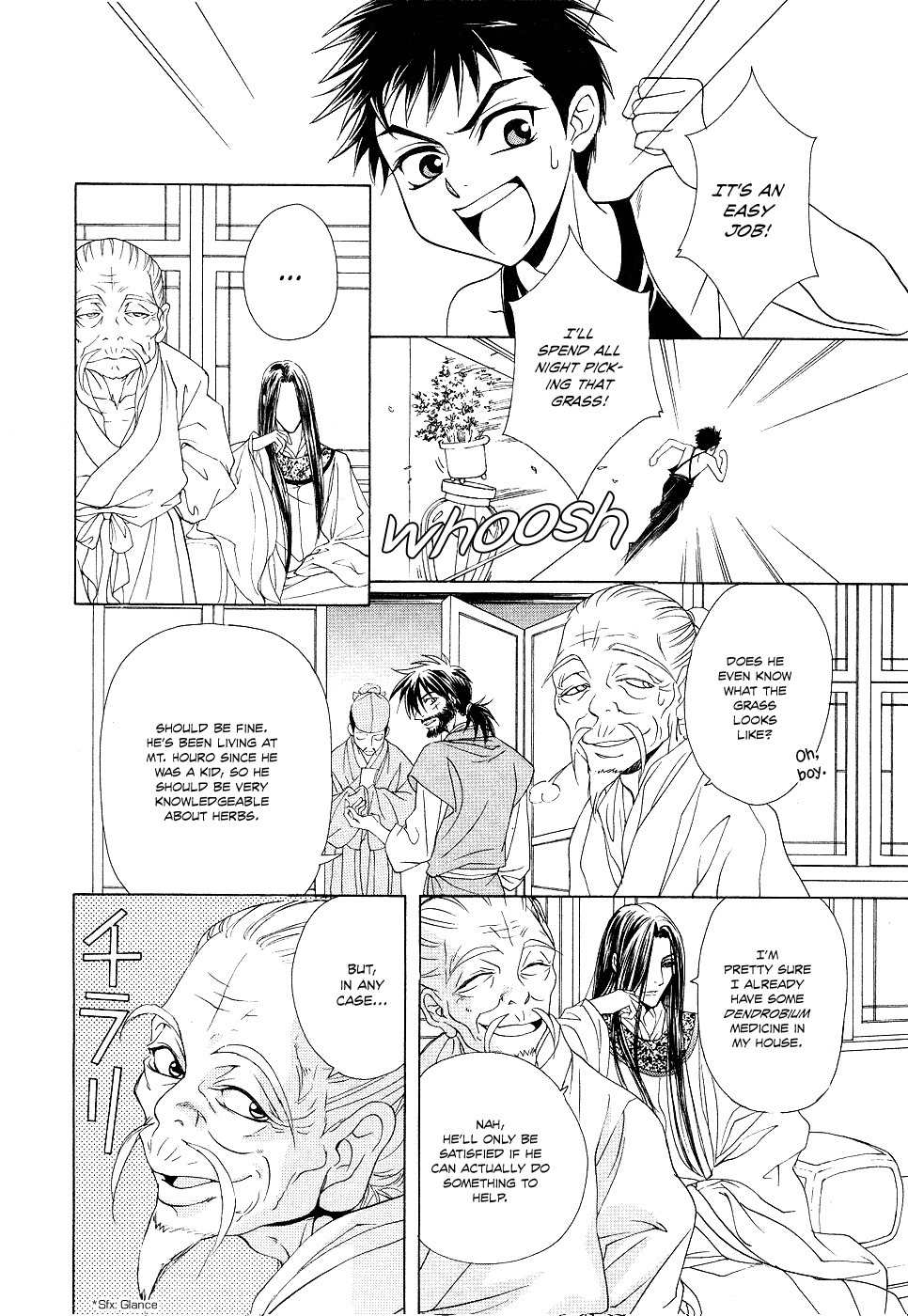 Saiunkoku Monogatari Chapter 14 page 10 - Chapter 14