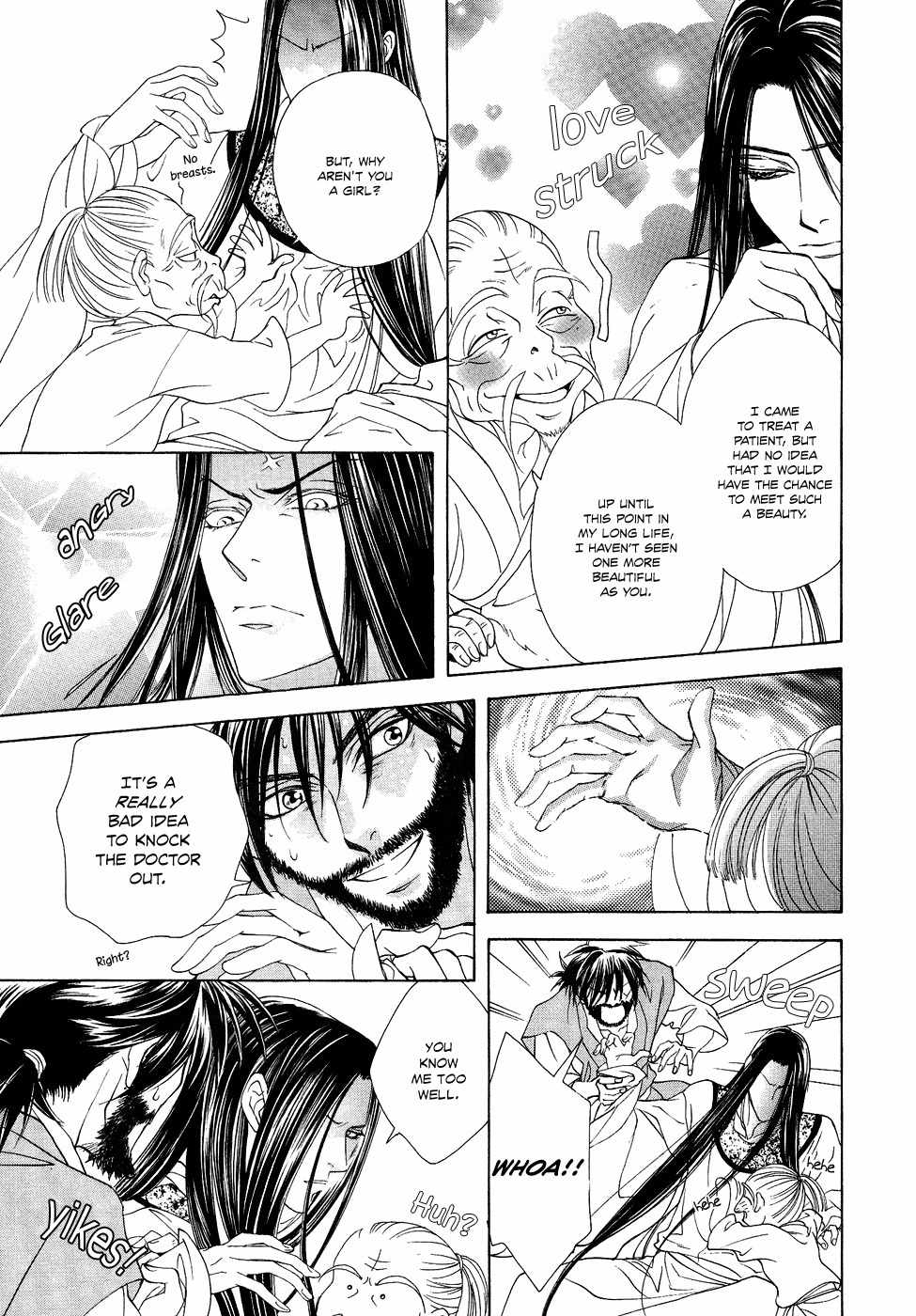 Saiunkoku Monogatari Chapter 14 page 11 - Chapter 14