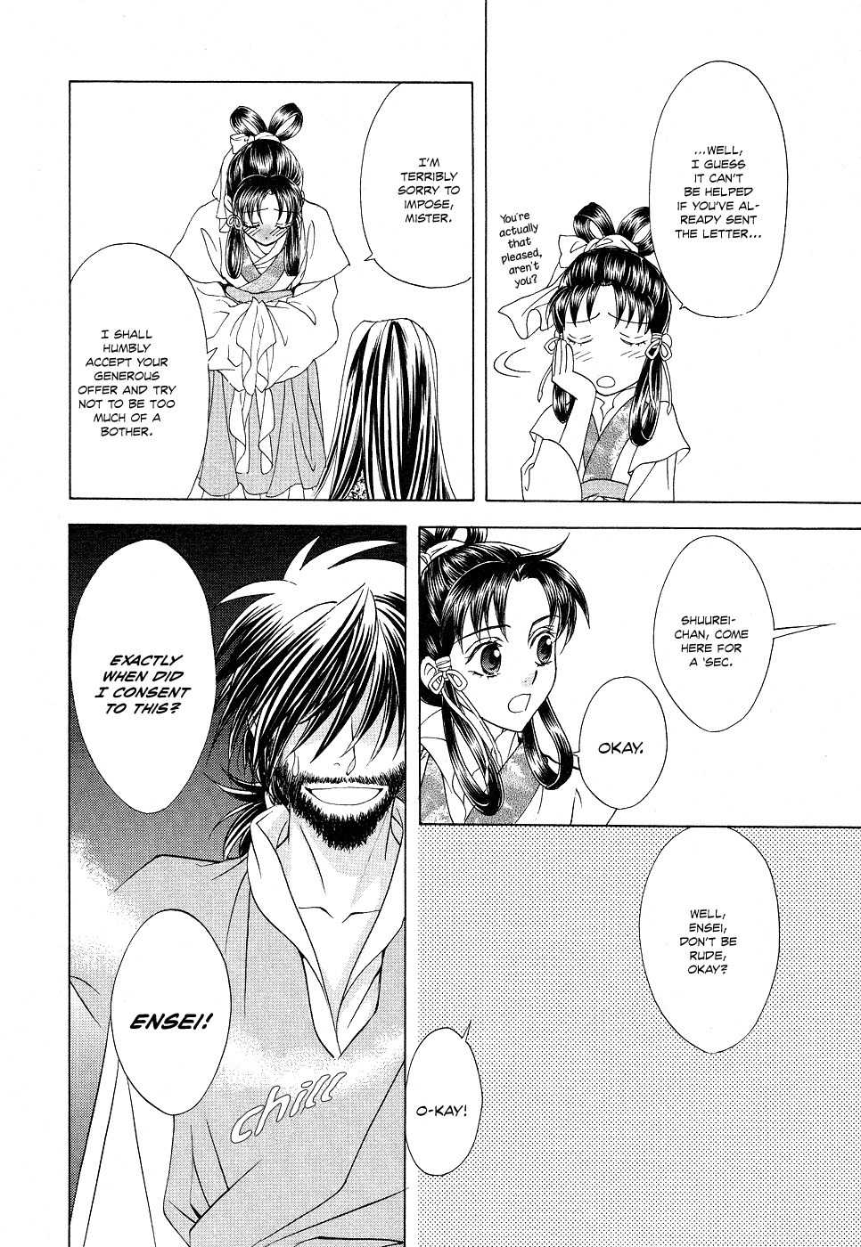 Saiunkoku Monogatari Chapter 14 page 14 - Chapter 14