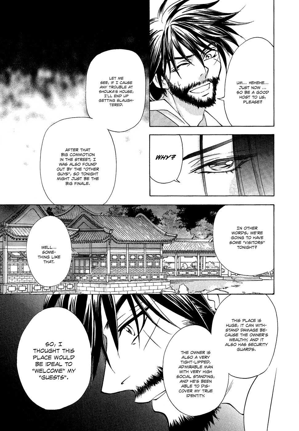 Saiunkoku Monogatari Chapter 14 page 15 - Chapter 14