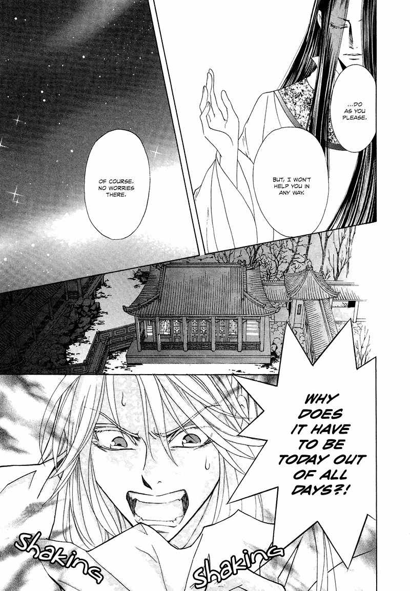 Saiunkoku Monogatari Chapter 14 page 17 - Chapter 14