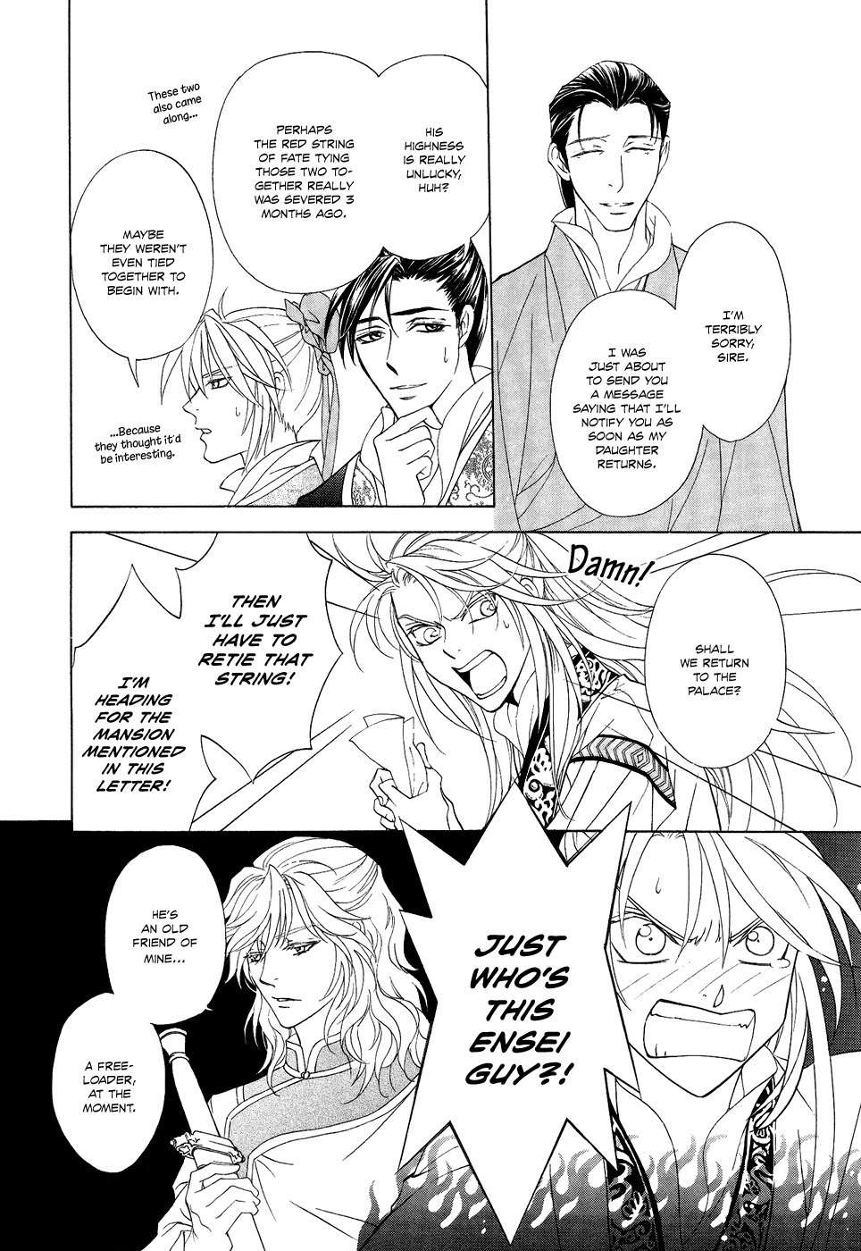 Saiunkoku Monogatari Chapter 14 page 19 - Chapter 14