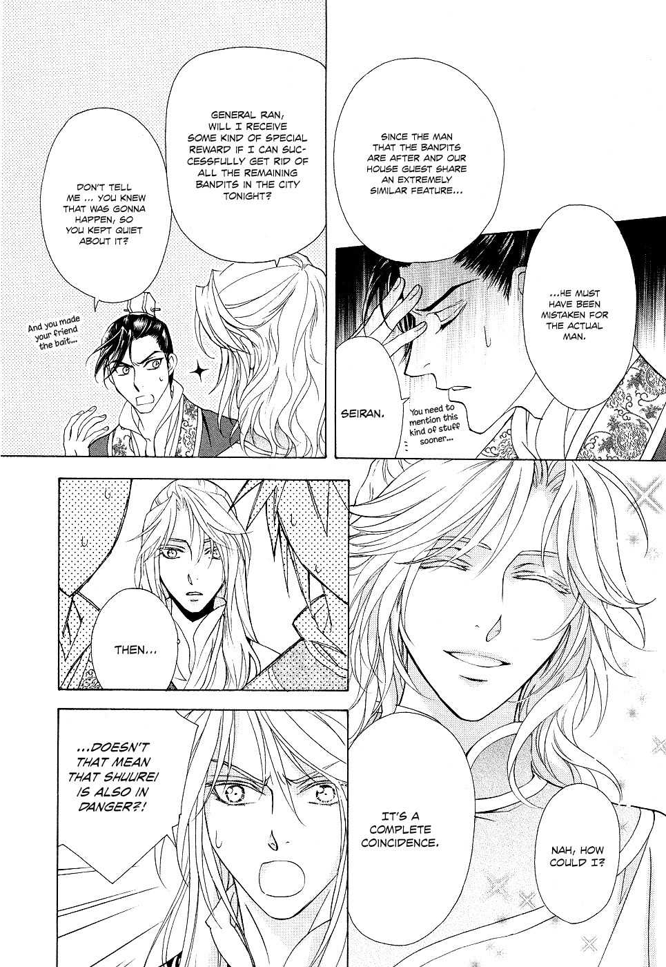 Saiunkoku Monogatari Chapter 14 page 20 - Chapter 14