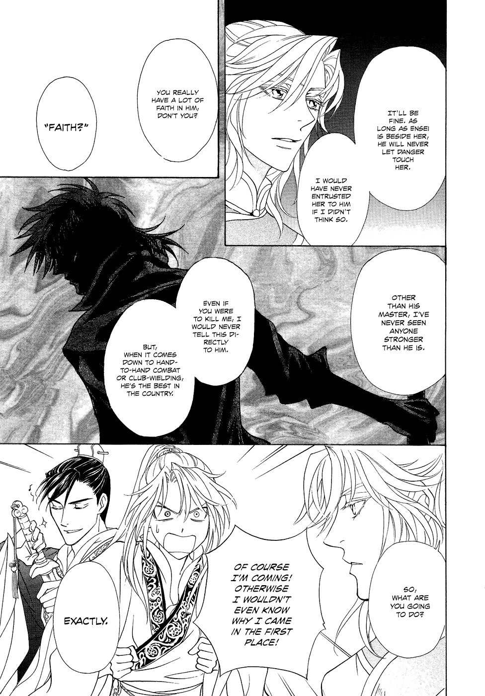 Saiunkoku Monogatari Chapter 14 page 21 - Chapter 14