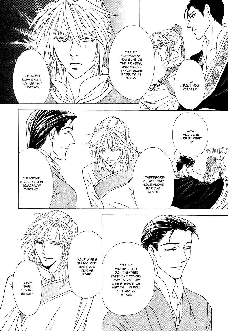 Saiunkoku Monogatari Chapter 14 page 22 - Chapter 14