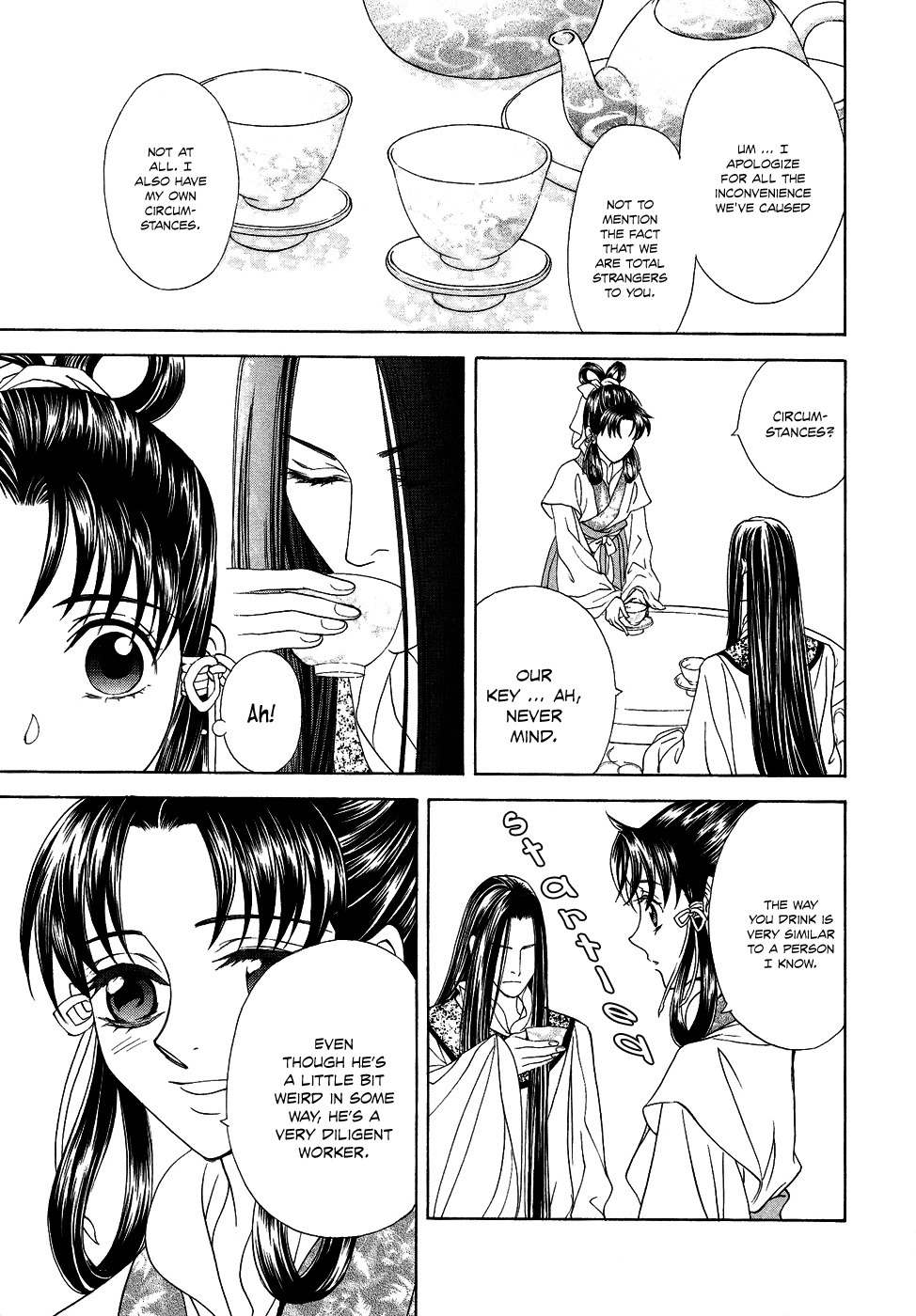Saiunkoku Monogatari Chapter 14 page 25 - Chapter 14
