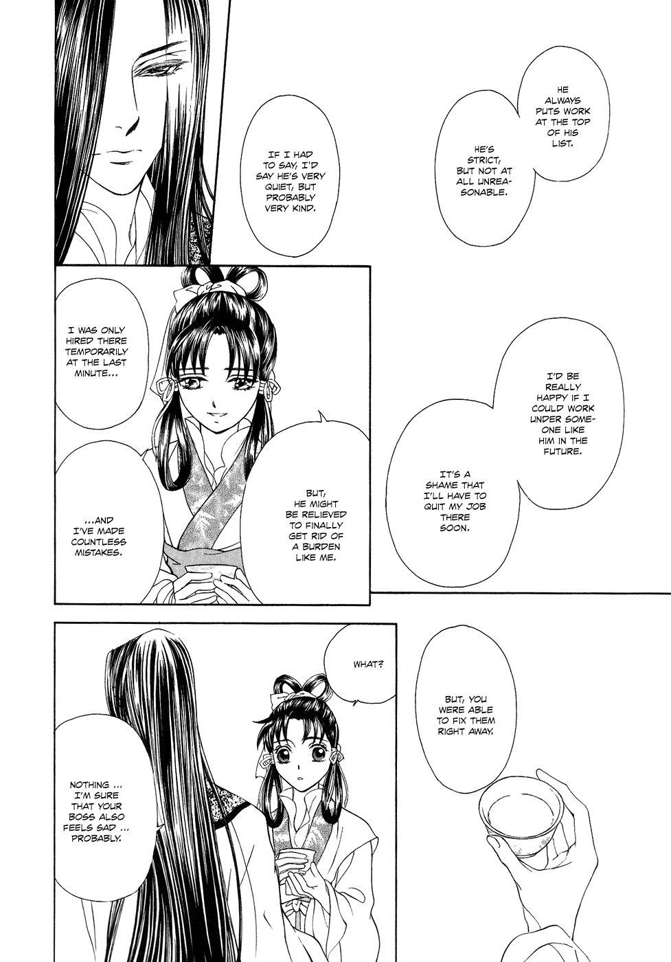 Saiunkoku Monogatari Chapter 14 page 26 - Chapter 14