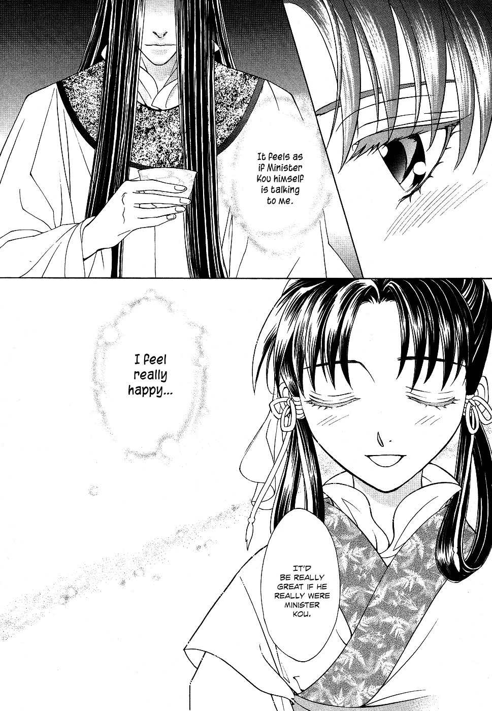 Saiunkoku Monogatari Chapter 14 page 27 - Chapter 14