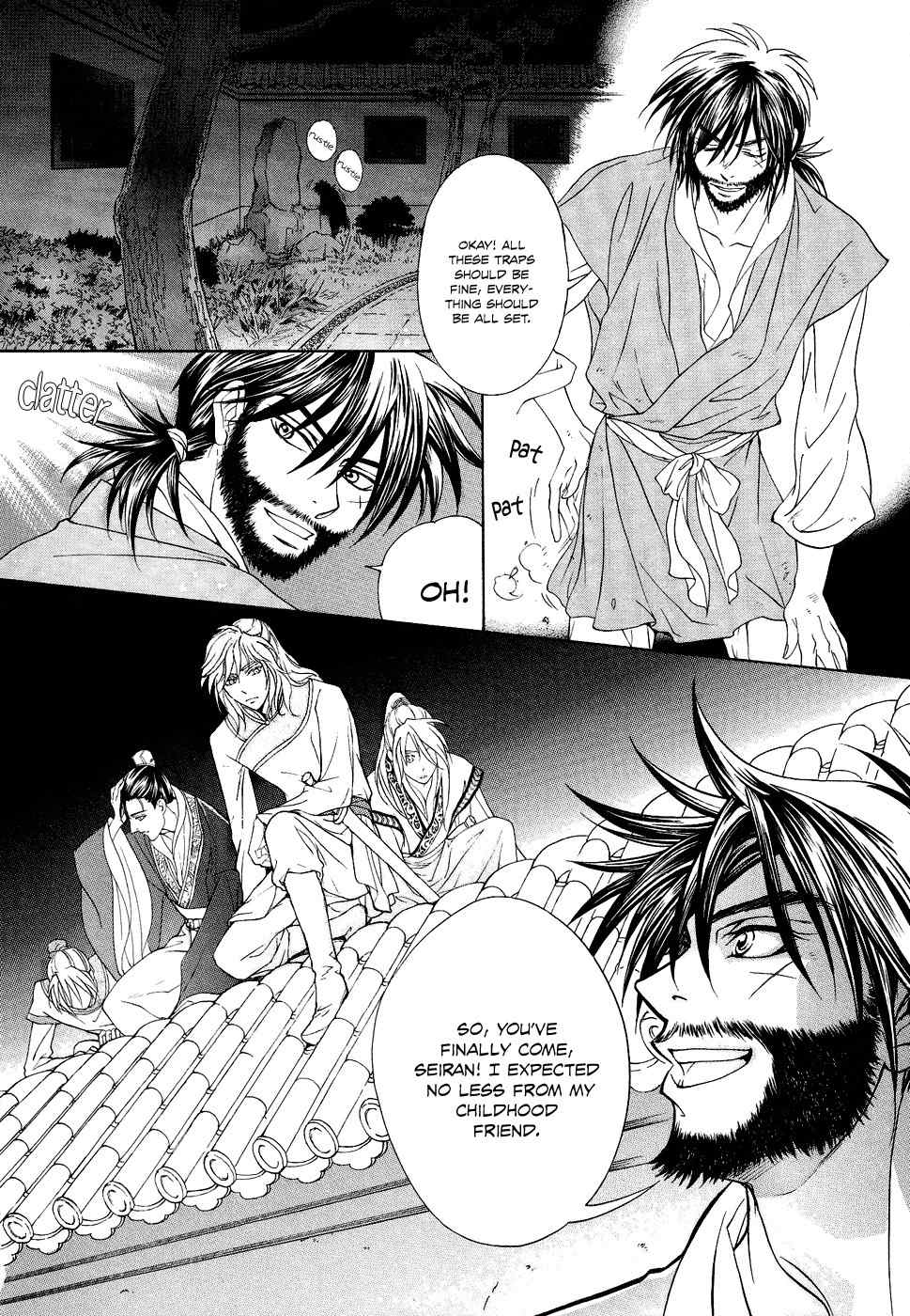 Saiunkoku Monogatari Chapter 14 page 28 - Chapter 14