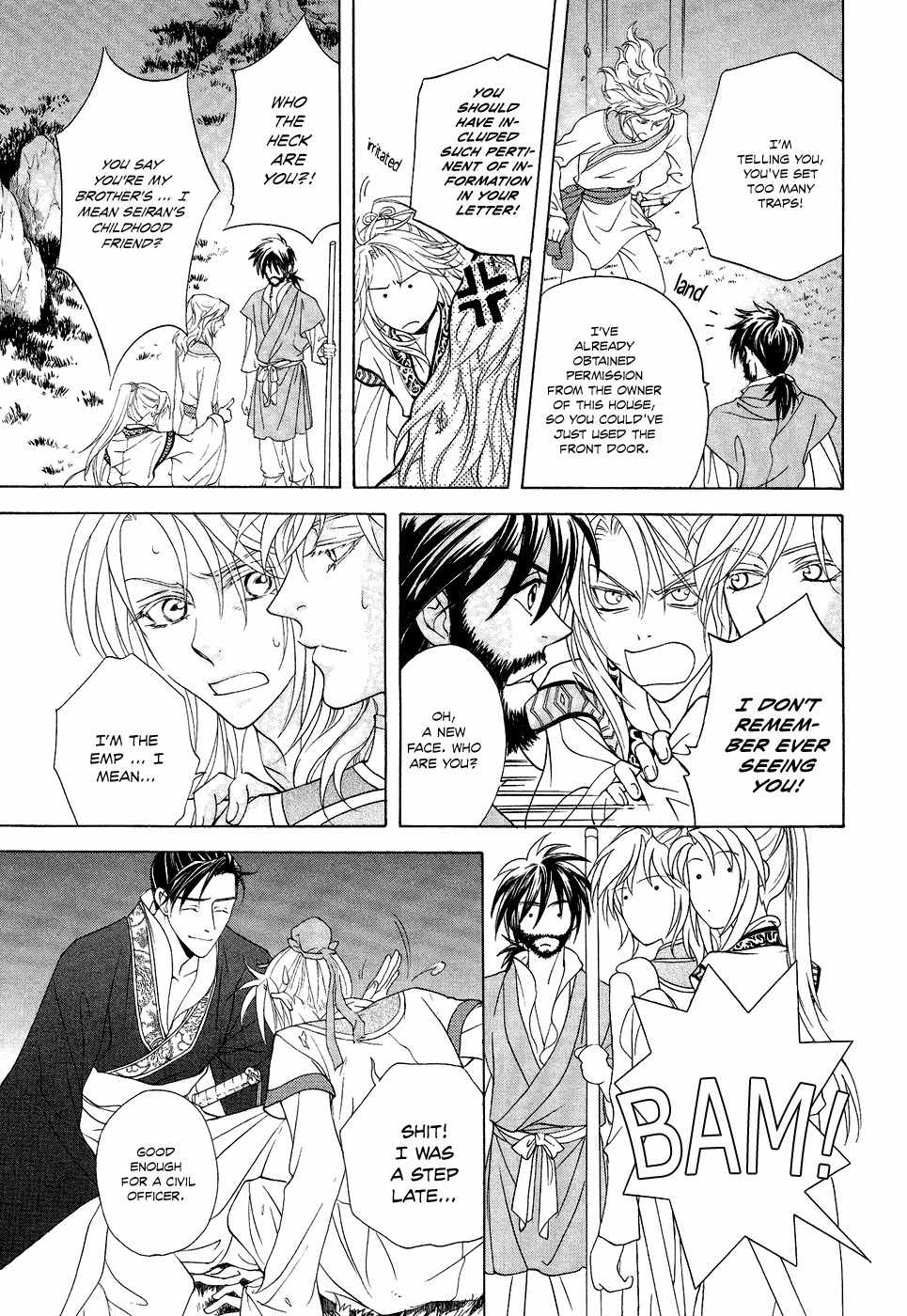 Saiunkoku Monogatari Chapter 14 page 29 - Chapter 14