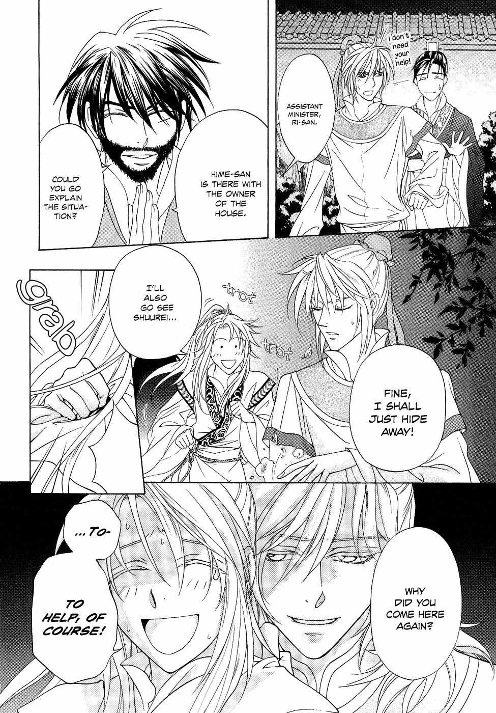 Saiunkoku Monogatari Chapter 14 page 30 - Chapter 14