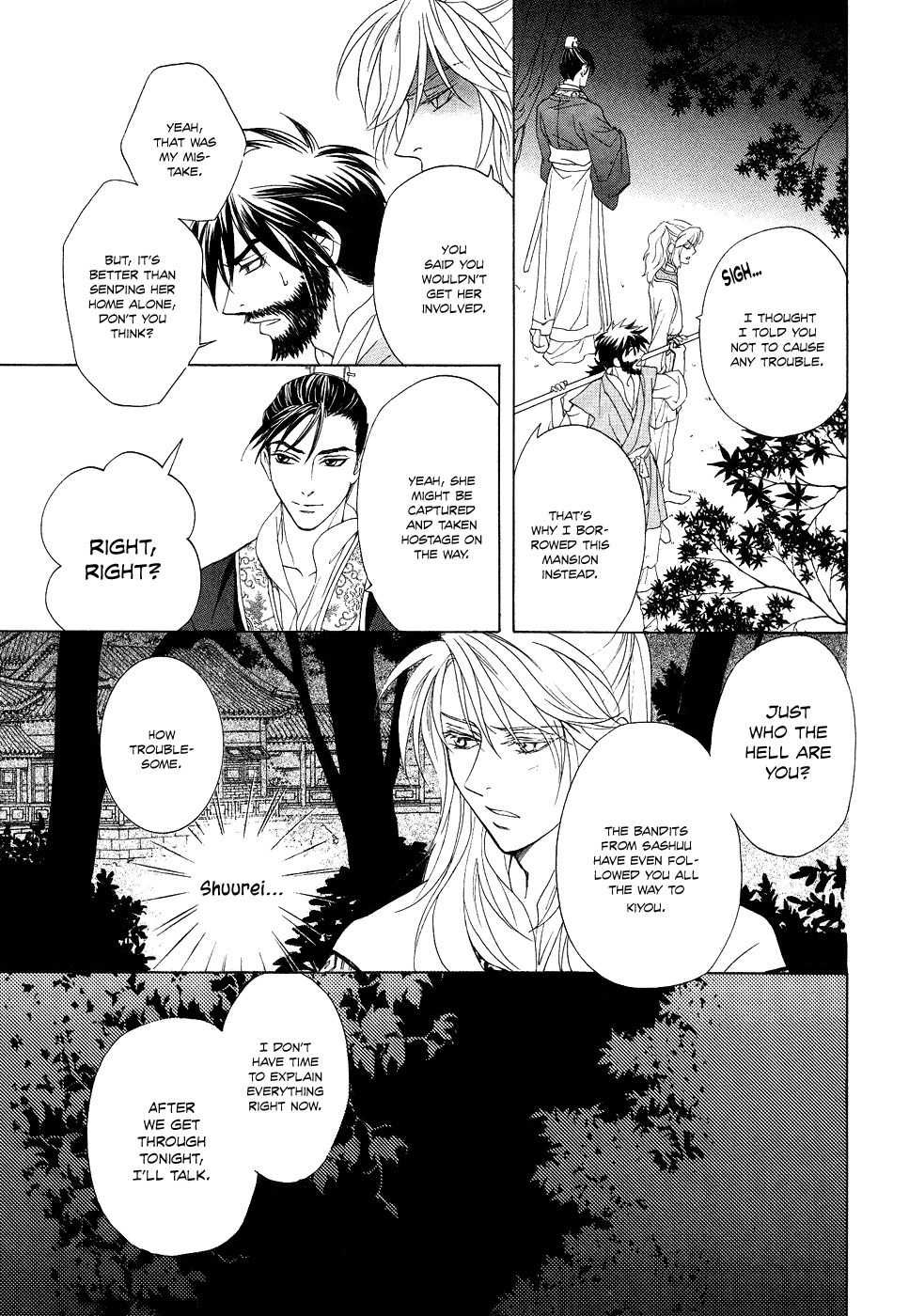Saiunkoku Monogatari Chapter 14 page 31 - Chapter 14