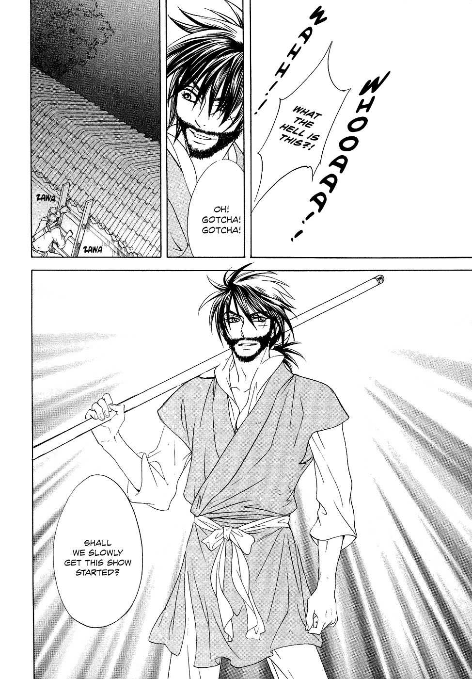 Saiunkoku Monogatari Chapter 14 page 32 - Chapter 14