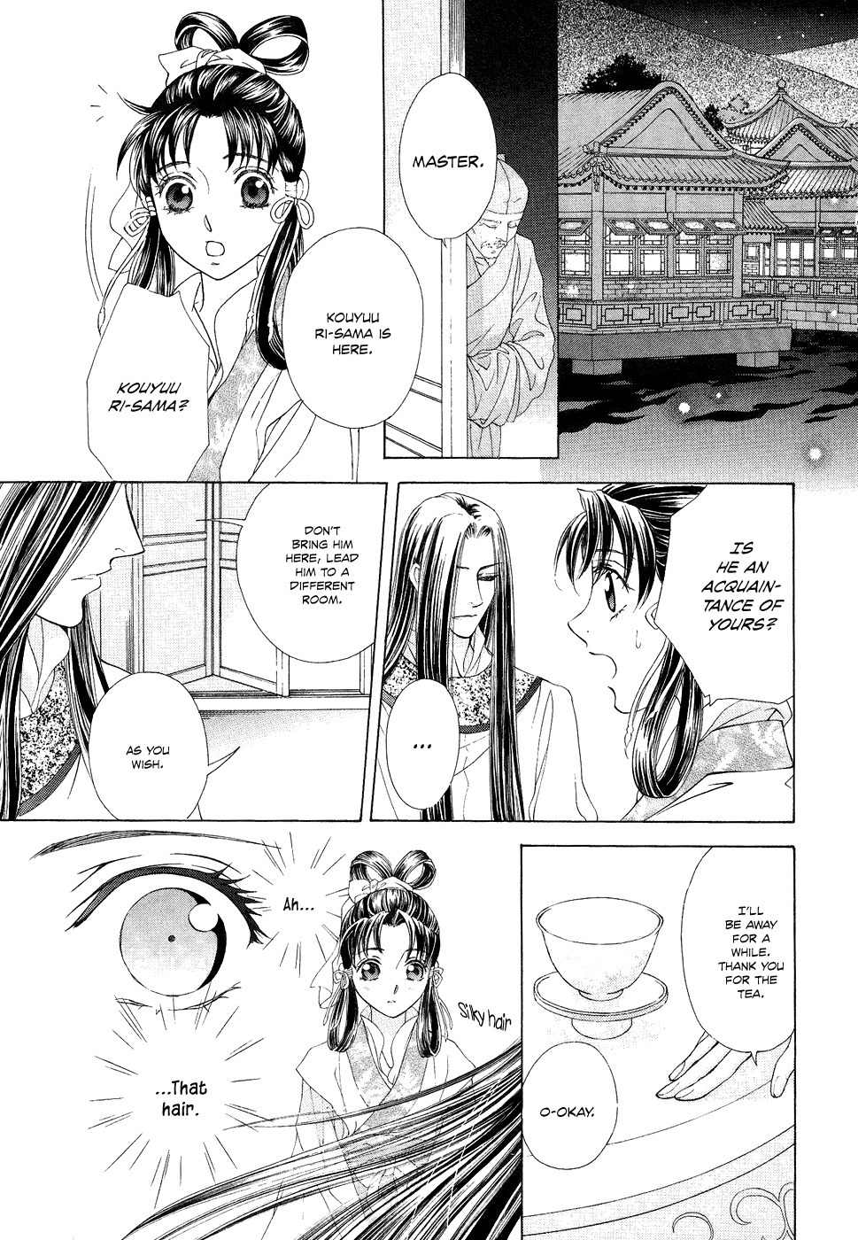 Saiunkoku Monogatari Chapter 14 page 33 - Chapter 14