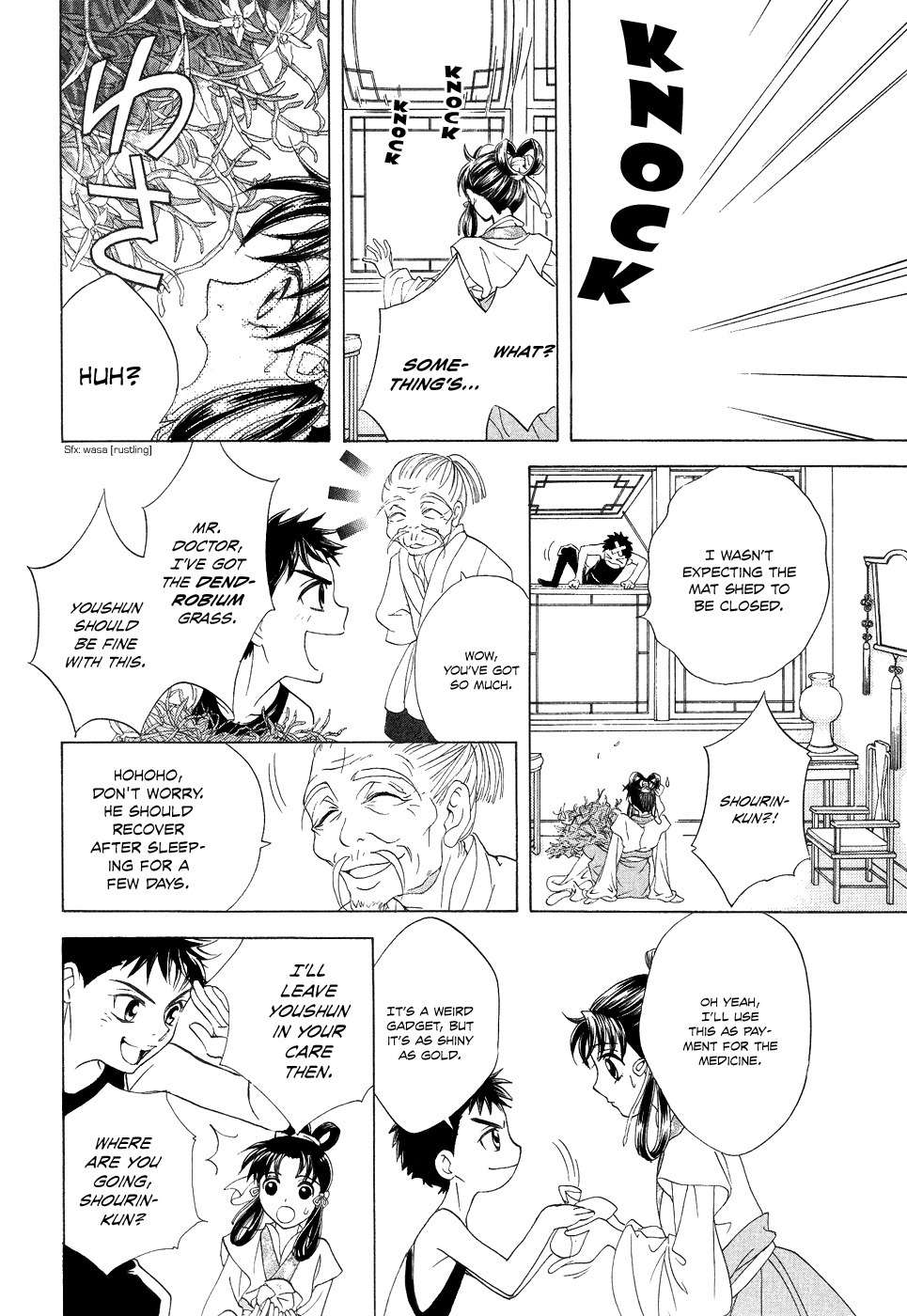 Saiunkoku Monogatari Chapter 14 page 34 - Chapter 14