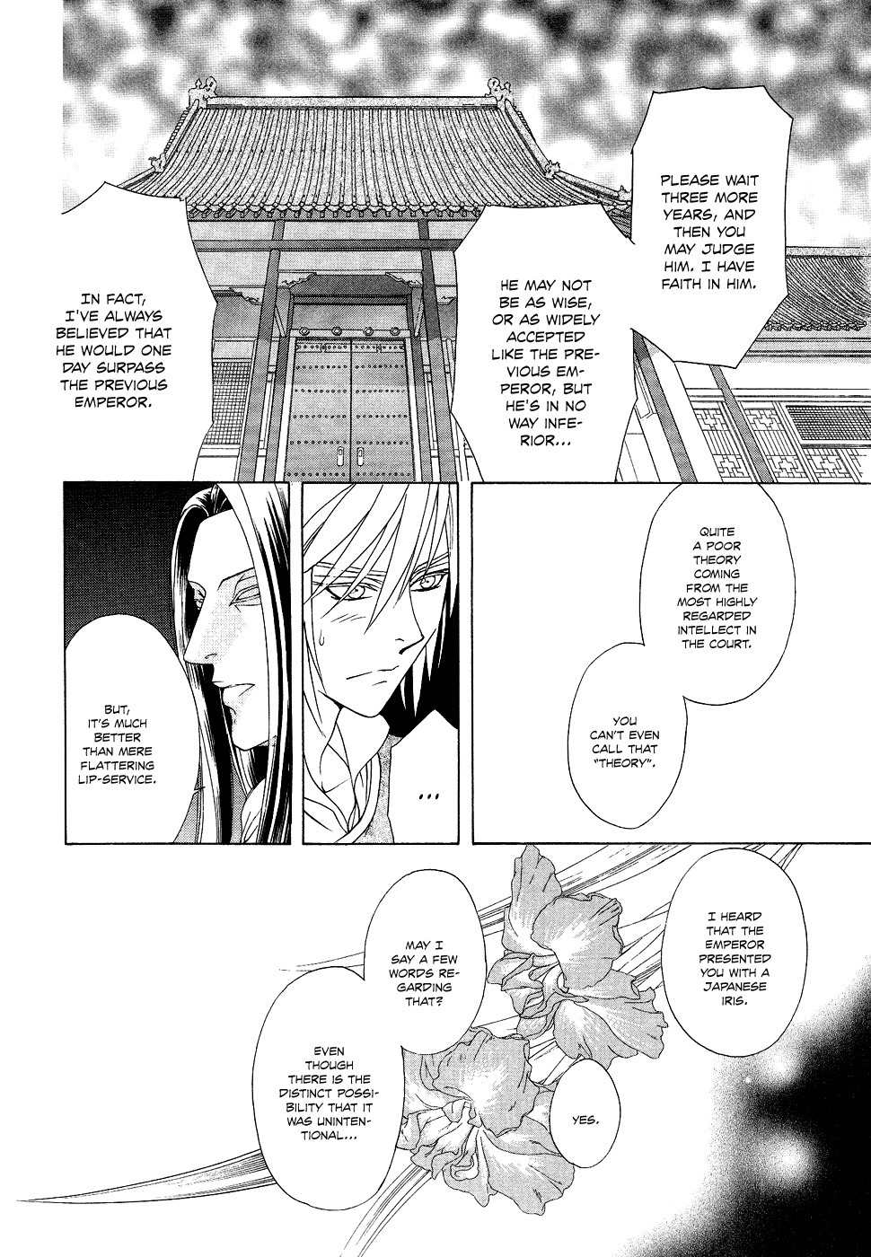 Saiunkoku Monogatari Chapter 14 page 38 - Chapter 14