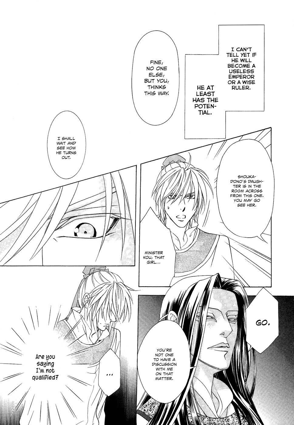 Saiunkoku Monogatari Chapter 14 page 39 - Chapter 14