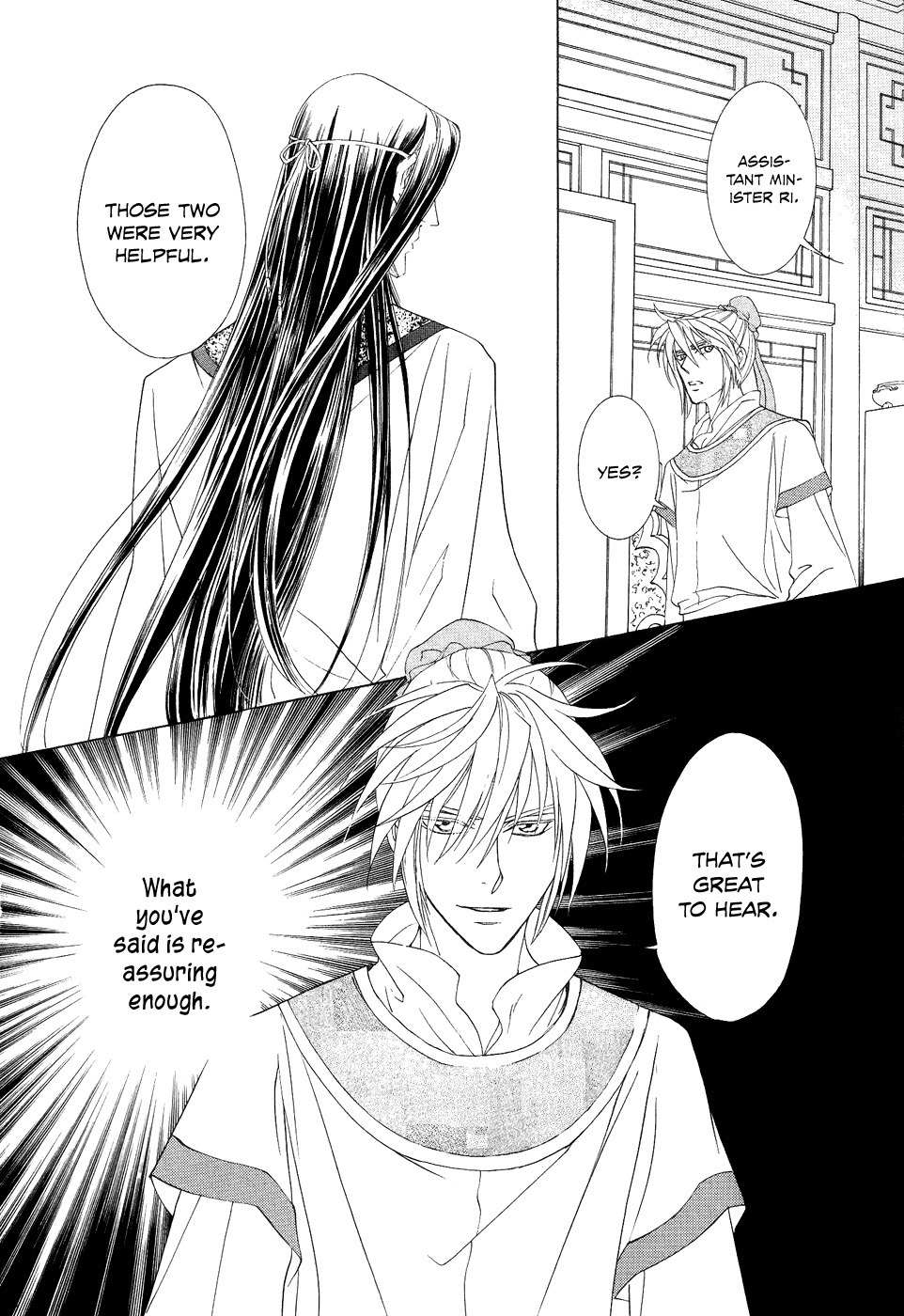 Saiunkoku Monogatari Chapter 14 page 40 - Chapter 14