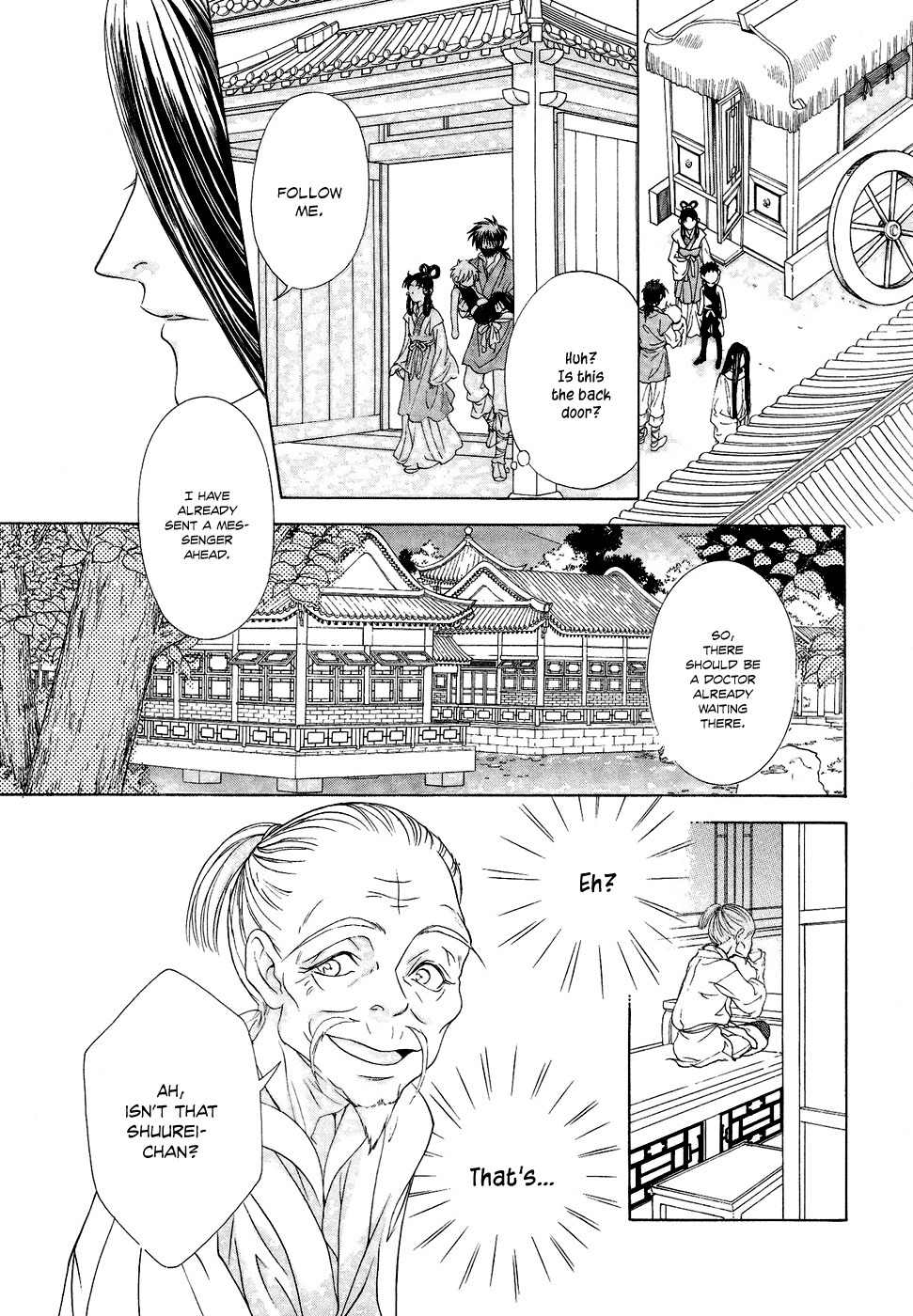 Saiunkoku Monogatari Chapter 14 page 5 - Chapter 14