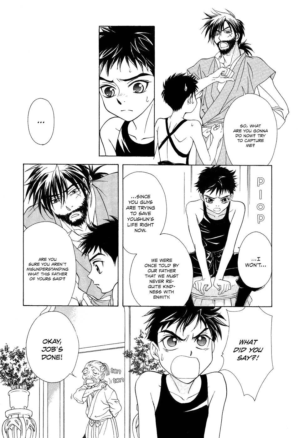 Saiunkoku Monogatari Chapter 14 page 8 - Chapter 14