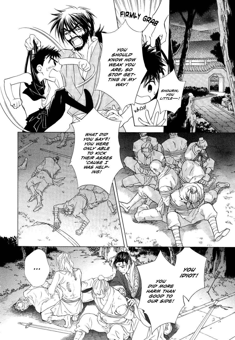 Saiunkoku Monogatari Chapter 15 page 12 - Chapter 15