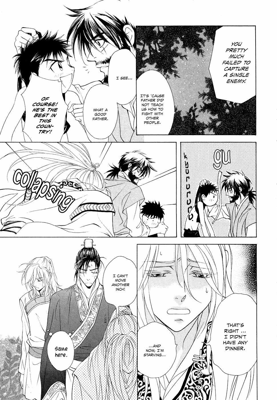 Saiunkoku Monogatari Chapter 15 page 13 - Chapter 15