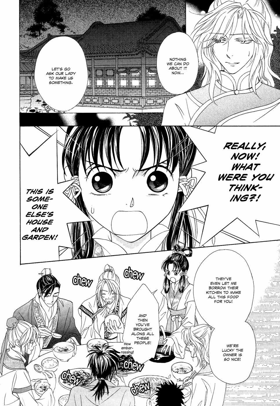 Saiunkoku Monogatari Chapter 15 page 14 - Chapter 15