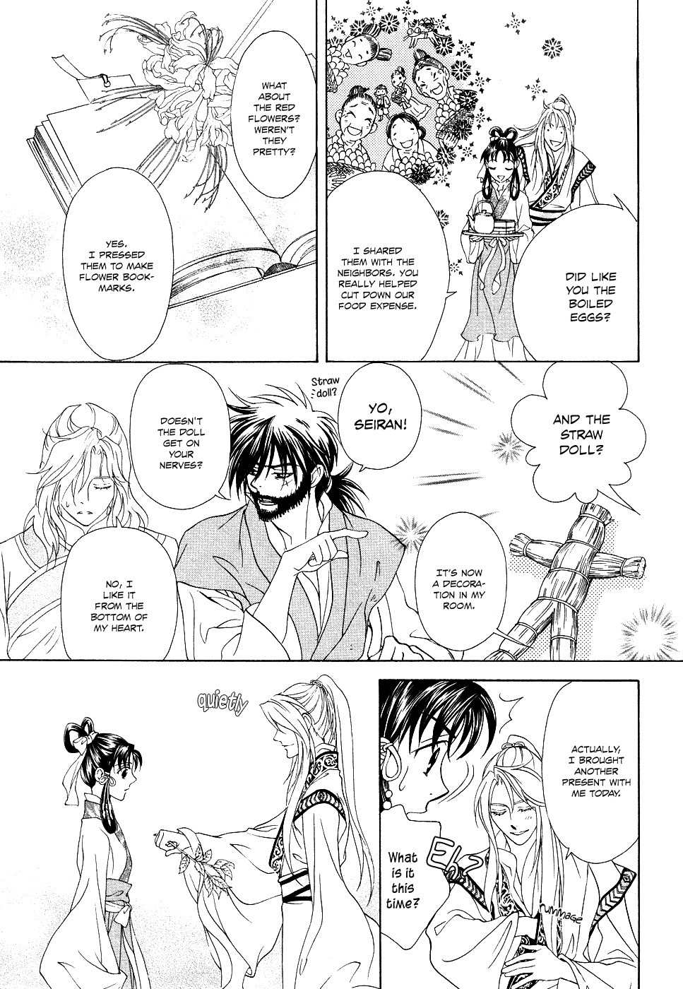 Saiunkoku Monogatari Chapter 15 page 17 - Chapter 15