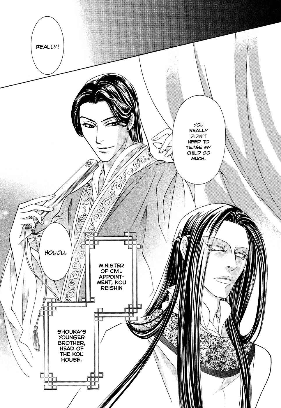 Saiunkoku Monogatari Chapter 15 page 2 - Chapter 15