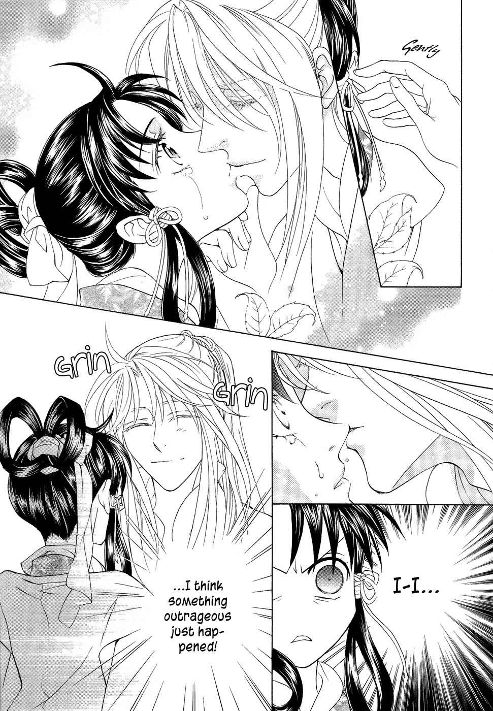 Saiunkoku Monogatari Chapter 15 page 21 - Chapter 15