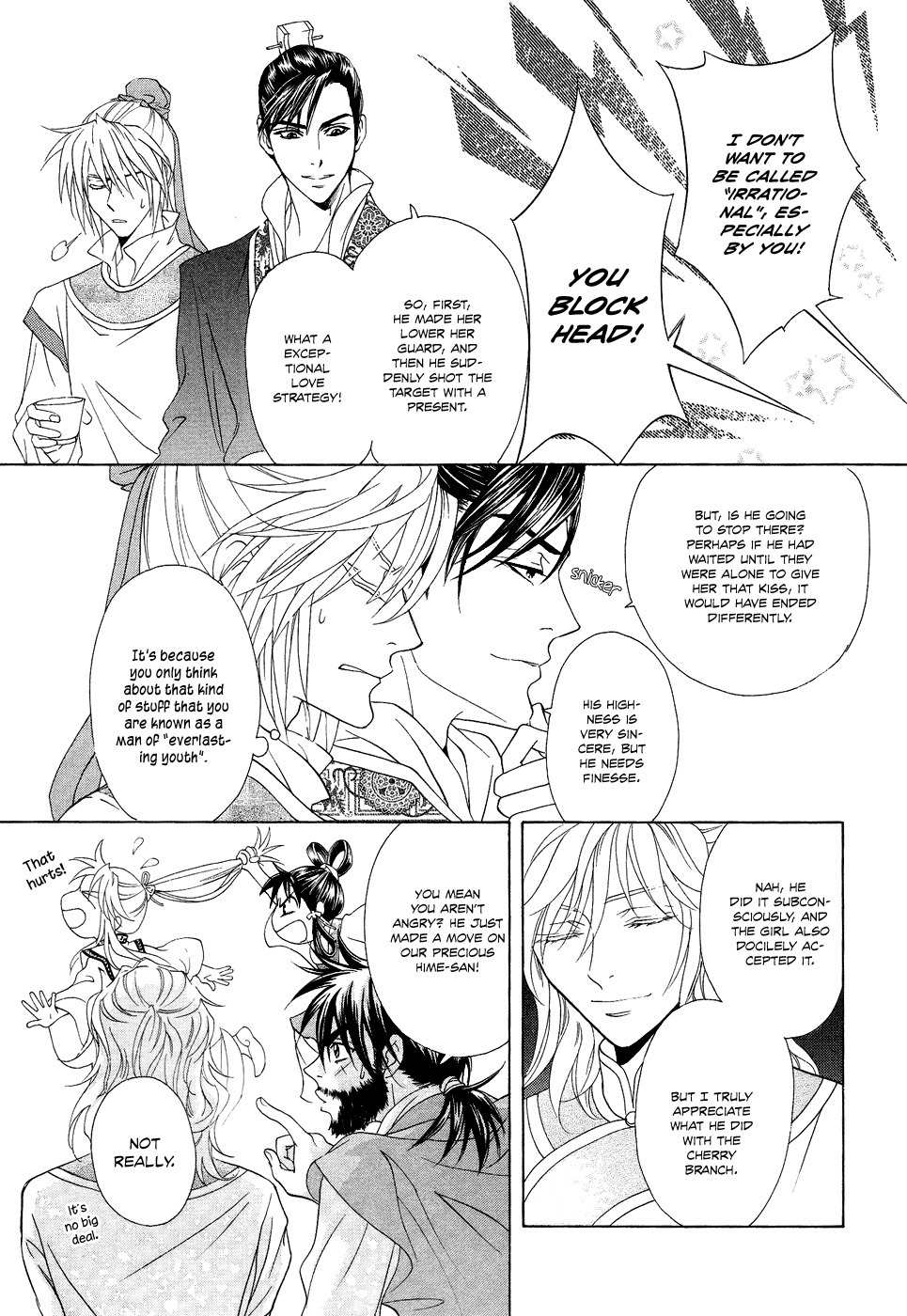 Saiunkoku Monogatari Chapter 15 page 23 - Chapter 15