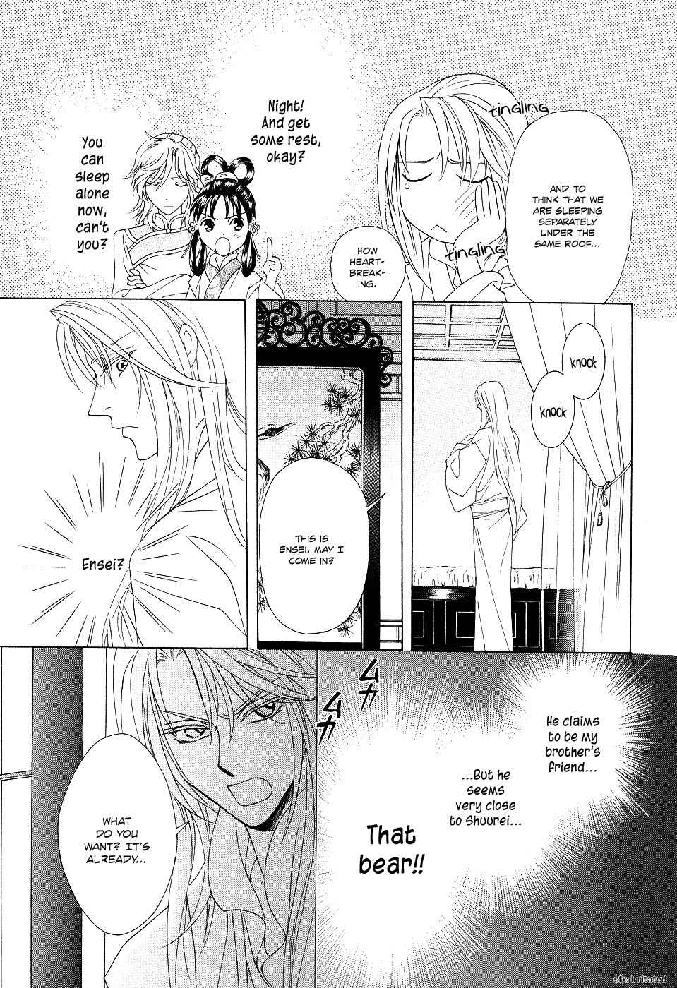 Saiunkoku Monogatari Chapter 15 page 25 - Chapter 15