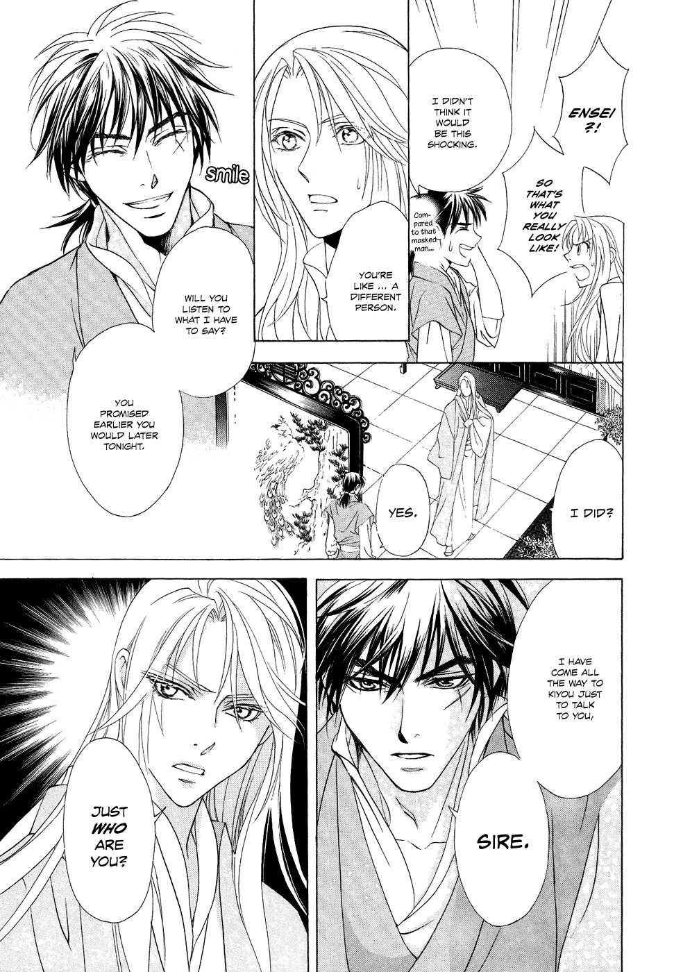 Saiunkoku Monogatari Chapter 15 page 27 - Chapter 15