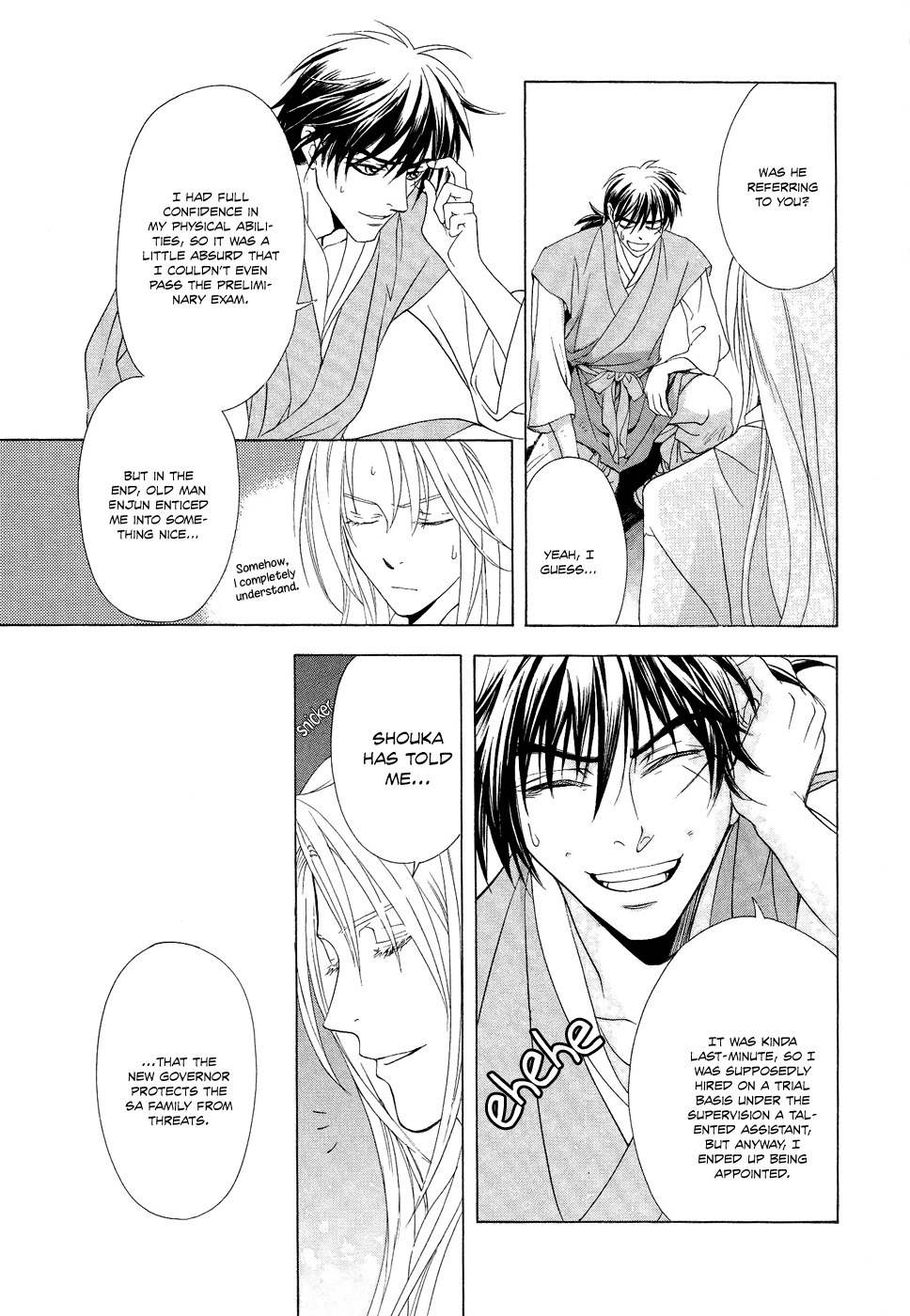Saiunkoku Monogatari Chapter 15 page 29 - Chapter 15