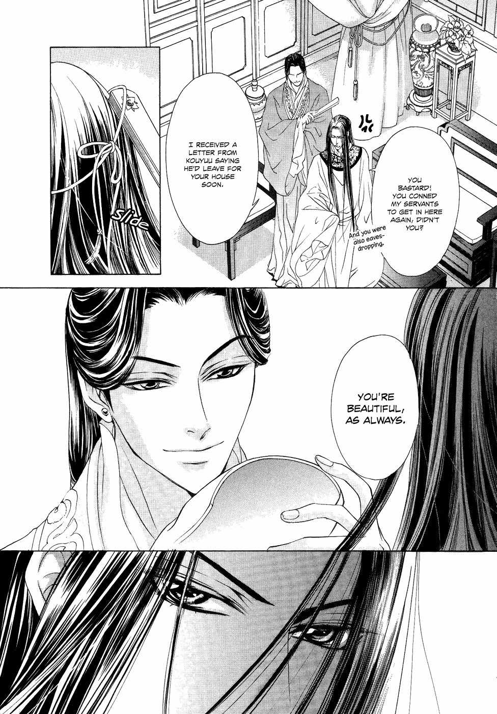 Saiunkoku Monogatari Chapter 15 page 3 - Chapter 15