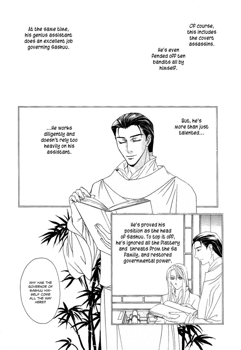 Saiunkoku Monogatari Chapter 15 page 30 - Chapter 15