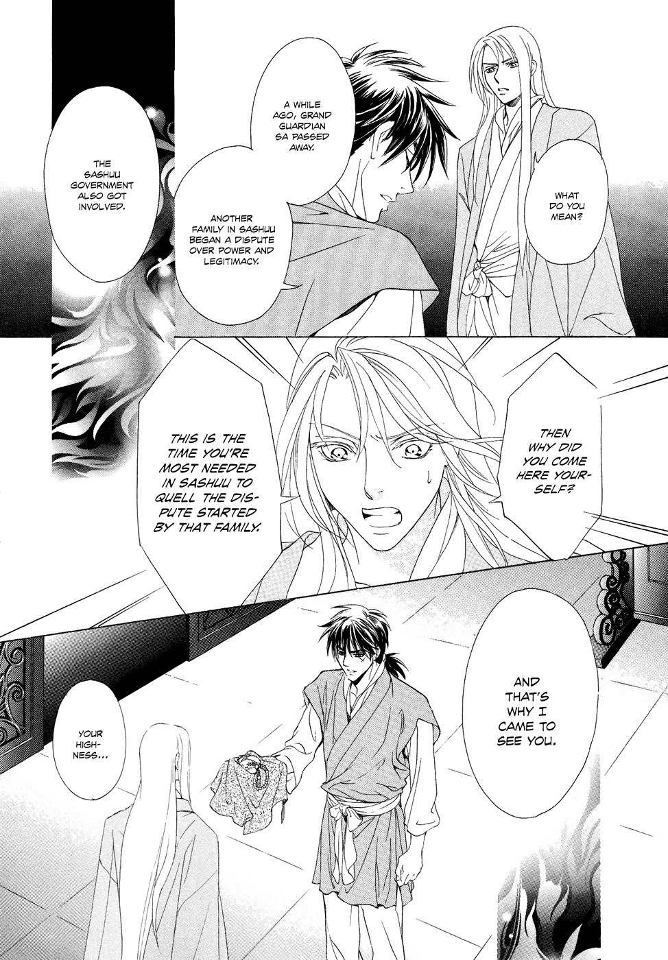 Saiunkoku Monogatari Chapter 15 page 32 - Chapter 15
