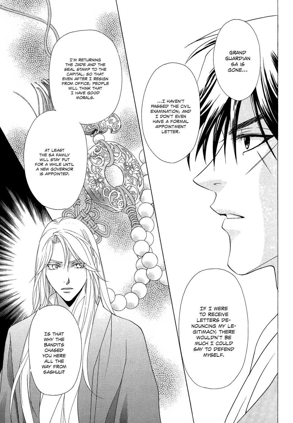 Saiunkoku Monogatari Chapter 15 page 33 - Chapter 15