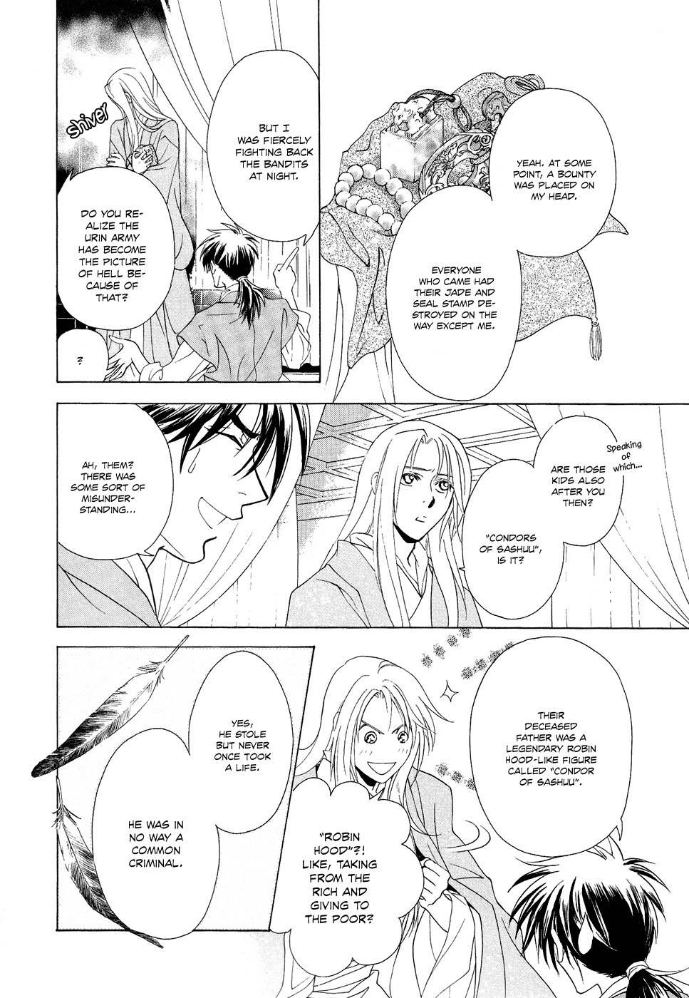 Saiunkoku Monogatari Chapter 15 page 34 - Chapter 15