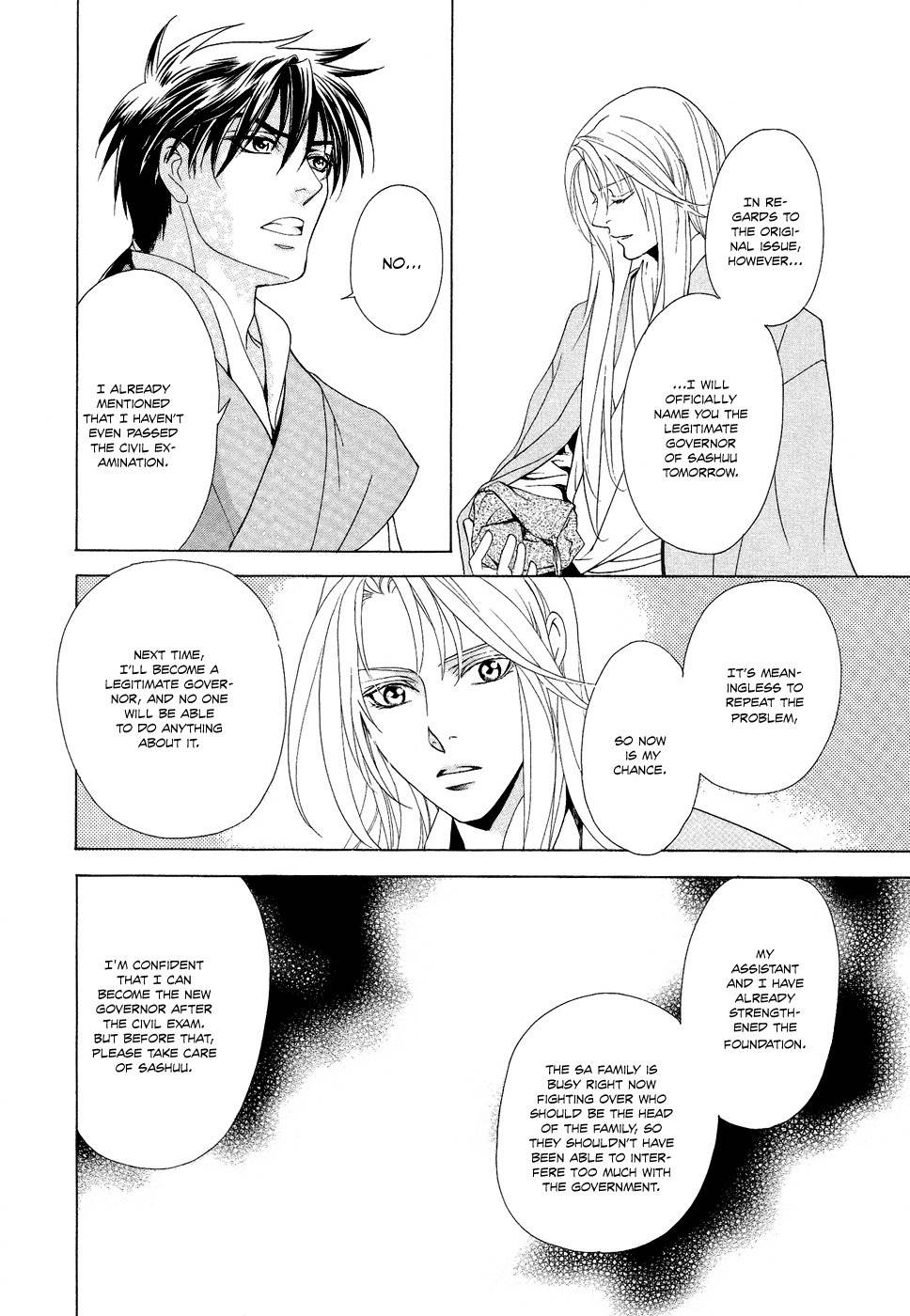 Saiunkoku Monogatari Chapter 15 page 36 - Chapter 15