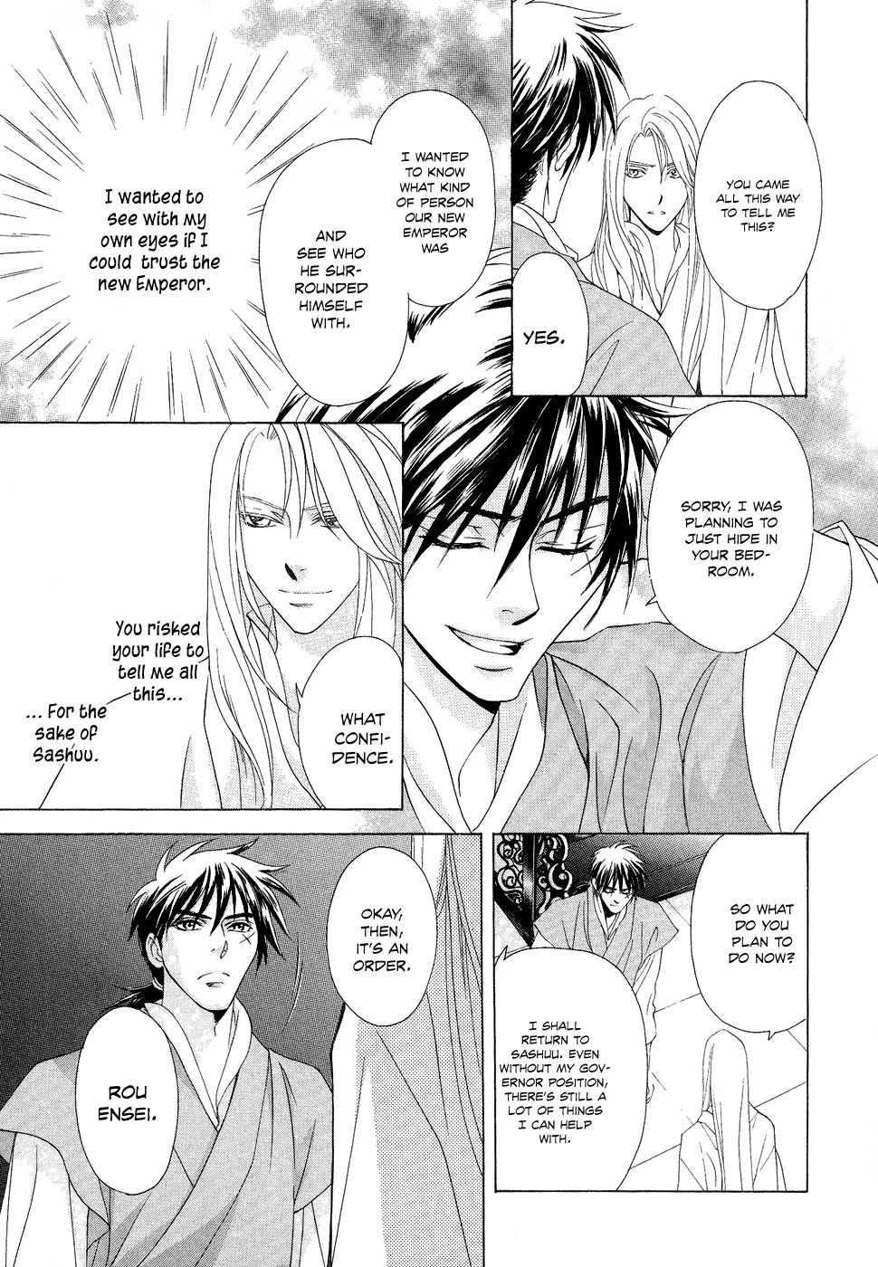 Saiunkoku Monogatari Chapter 15 page 37 - Chapter 15
