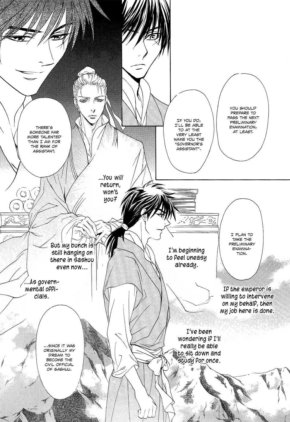 Saiunkoku Monogatari Chapter 15 page 38 - Chapter 15
